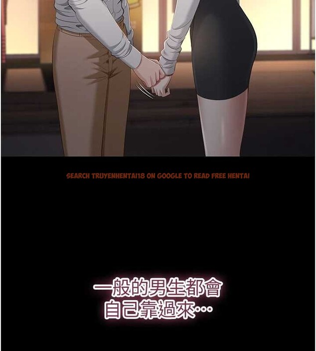 查看漫画倒追遊戲 - 第34話-我比奴隸還早高潮 - tymanga.com中的4180586图片