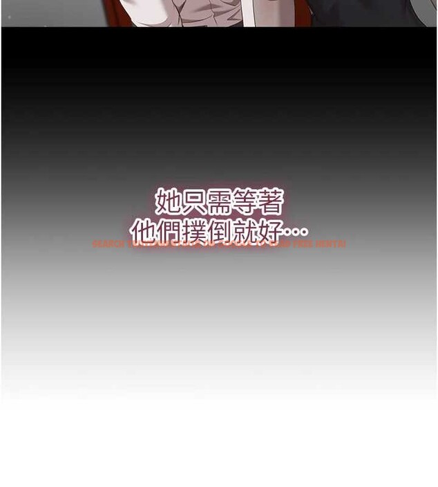 查看漫画倒追遊戲 - 第34話-我比奴隸還早高潮 - tymanga.com中的4180589图片