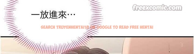 查看漫画倒追遊戲 - 第34話-我比奴隸還早高潮 - tymanga.com中的4180593图片