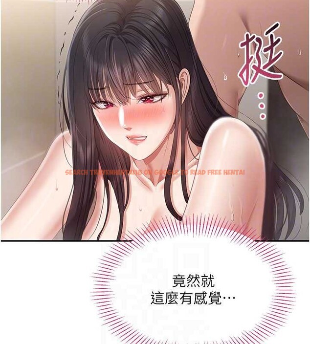 查看漫画倒追遊戲 - 第34話-我比奴隸還早高潮 - tymanga.com中的4180594图片