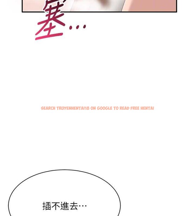 查看漫画倒追遊戲 - 第34話-我比奴隸還早高潮 - tymanga.com中的4180597图片