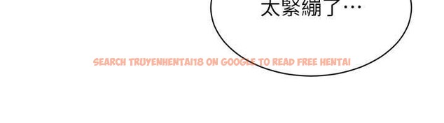 查看漫画倒追遊戲 - 第34話-我比奴隸還早高潮 - tymanga.com中的4180599图片