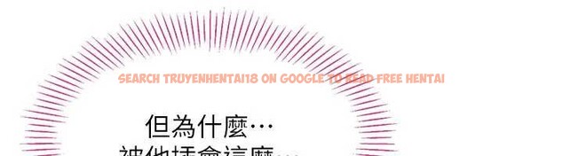 查看漫画倒追遊戲 - 第34話-我比奴隸還早高潮 - tymanga.com中的4180606图片