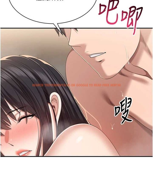 查看漫画倒追遊戲 - 第34話-我比奴隸還早高潮 - tymanga.com中的4180628图片