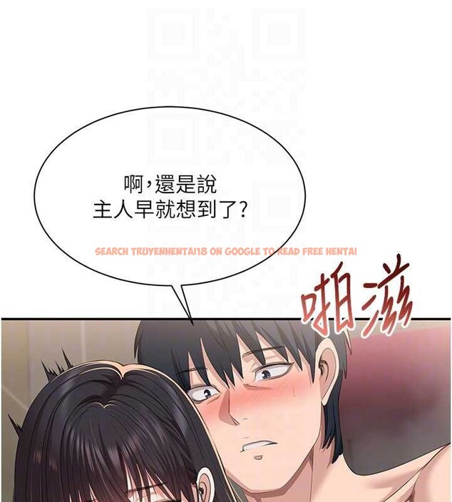 查看漫画倒追遊戲 - 第34話-我比奴隸還早高潮 - tymanga.com中的4180630图片