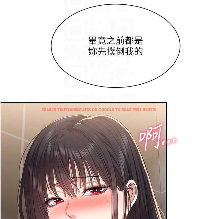 查看漫画倒追遊戲 - 第34話-我比奴隸還早高潮 - tymanga.com中的4180632图片