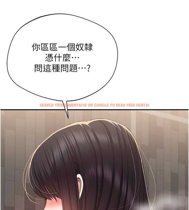 查看漫画倒追遊戲 - 第34話-我比奴隸還早高潮 - tymanga.com中的4180640图片