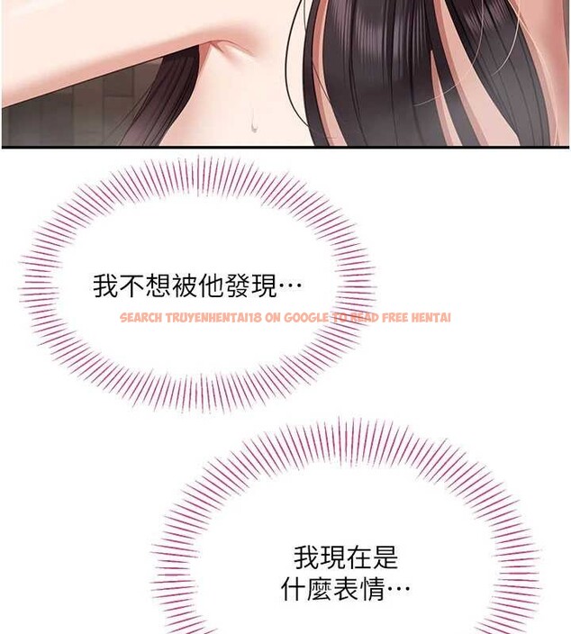 查看漫画倒追遊戲 - 第34話-我比奴隸還早高潮 - tymanga.com中的4180642图片