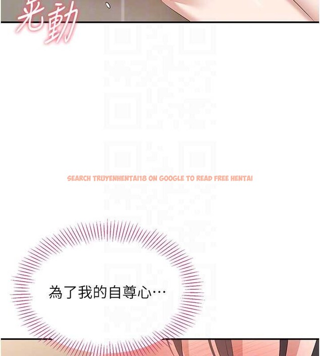 查看漫画倒追遊戲 - 第34話-我比奴隸還早高潮 - tymanga.com中的4180651图片