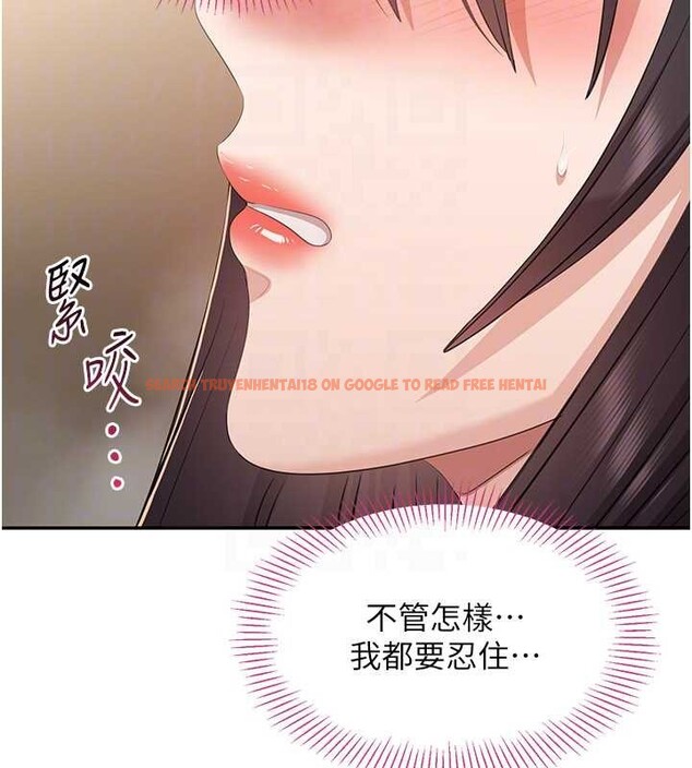 查看漫画倒追遊戲 - 第34話-我比奴隸還早高潮 - tymanga.com中的4180652图片