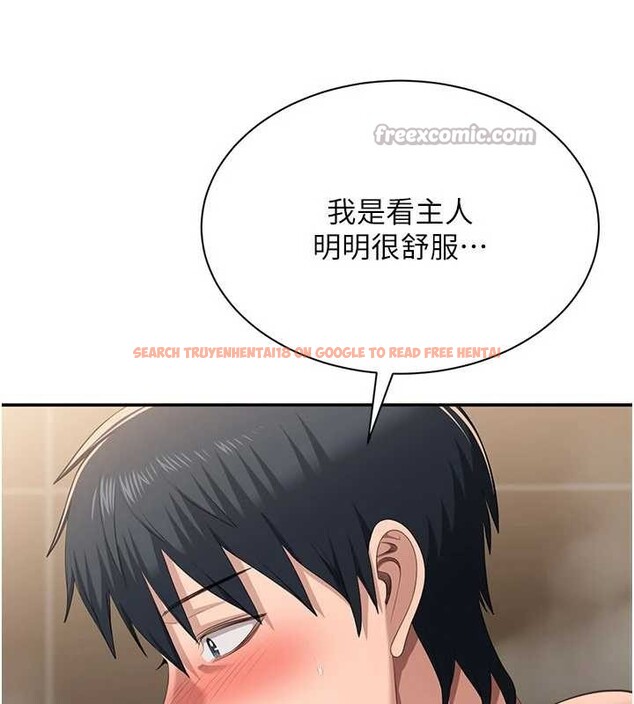 查看漫画倒追遊戲 - 第34話-我比奴隸還早高潮 - tymanga.com中的4180663图片