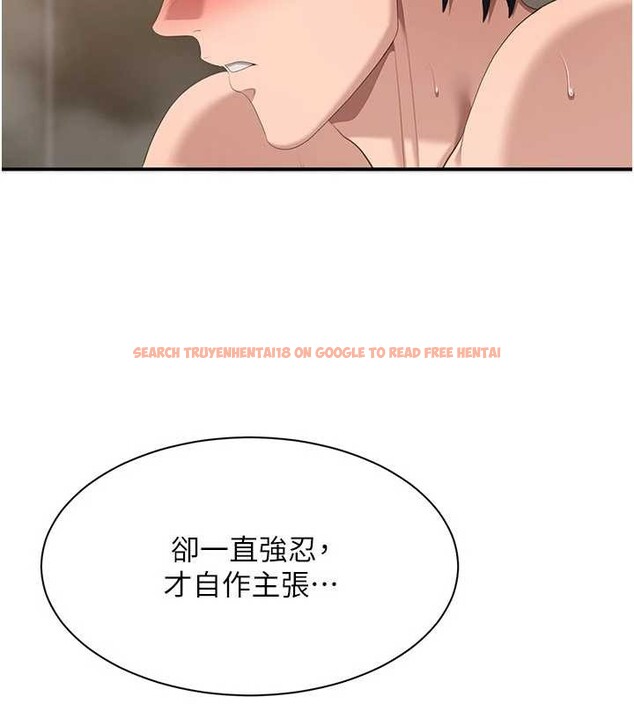 查看漫画倒追遊戲 - 第34話-我比奴隸還早高潮 - tymanga.com中的4180664图片