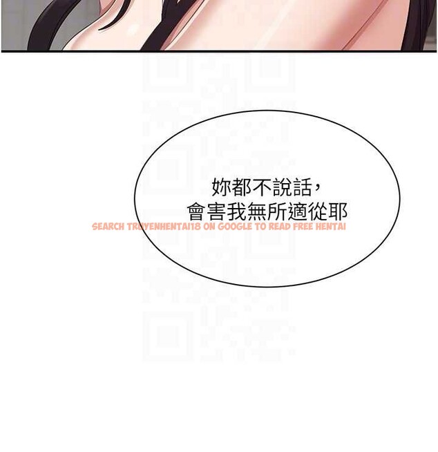 查看漫画倒追遊戲 - 第34話-我比奴隸還早高潮 - tymanga.com中的4180671图片