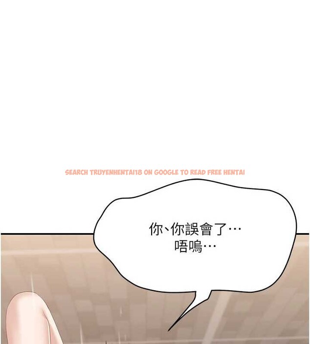 查看漫画倒追遊戲 - 第34話-我比奴隸還早高潮 - tymanga.com中的4180672图片