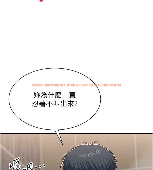 查看漫画倒追遊戲 - 第34話-我比奴隸還早高潮 - tymanga.com中的4180682图片