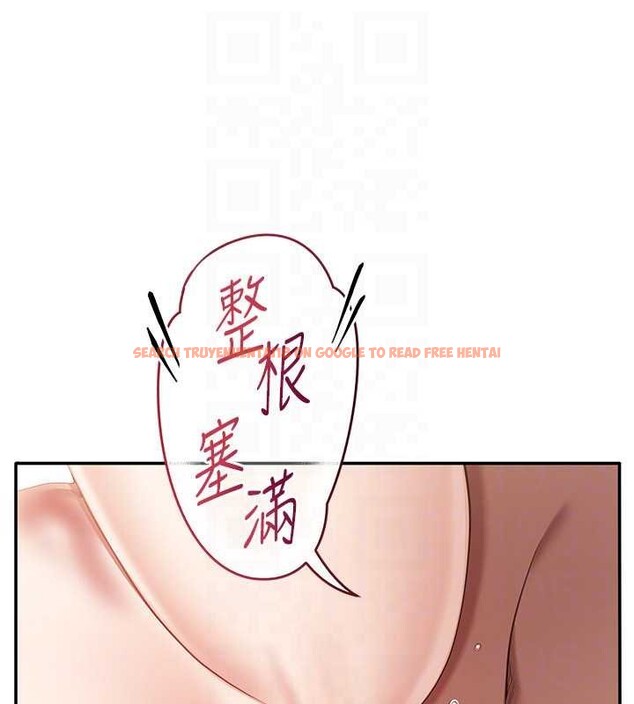 查看漫画倒追遊戲 - 第34話-我比奴隸還早高潮 - tymanga.com中的4180686图片