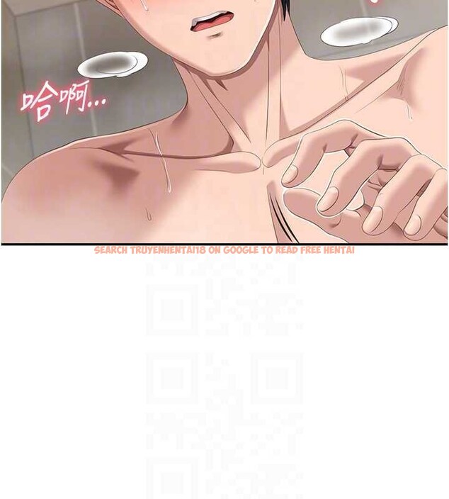 查看漫画倒追遊戲 - 第34話-我比奴隸還早高潮 - tymanga.com中的4180706图片