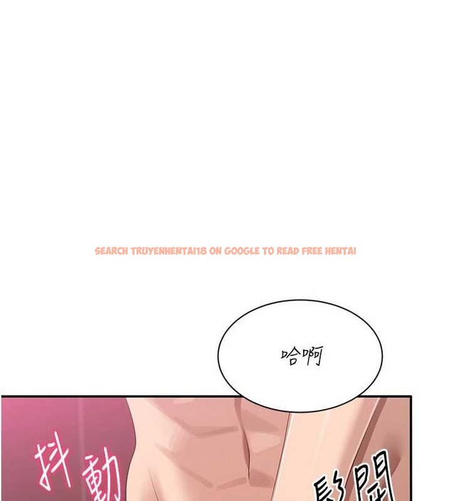 查看漫画倒追遊戲 - 第34話-我比奴隸還早高潮 - tymanga.com中的4180727图片