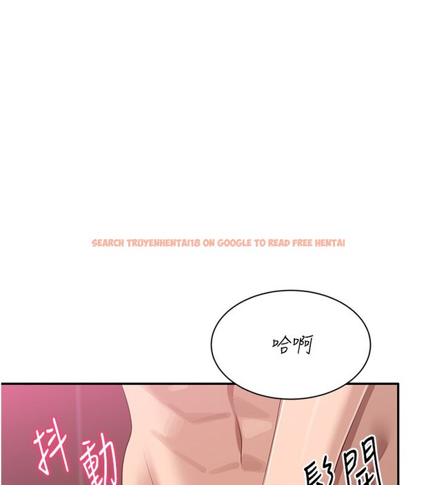 查看漫画倒追遊戲 - 第35話-在床上逆轉的主從關係 - www.tymanga.com中的4199772图片