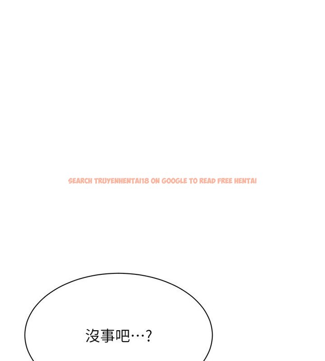 查看漫画倒追遊戲 - 第35話-在床上逆轉的主從關係 - www.tymanga.com中的4199786图片