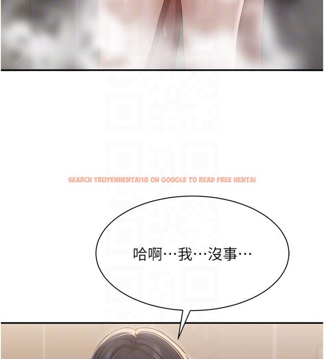 查看漫画倒追遊戲 - 第35話-在床上逆轉的主從關係 - www.tymanga.com中的4199789图片