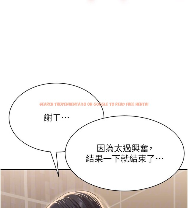 查看漫画倒追遊戲 - 第35話-在床上逆轉的主從關係 - www.tymanga.com中的4199791图片