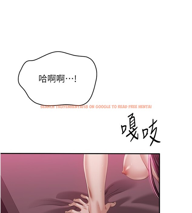 查看漫画倒追遊戲 - 第35話-在床上逆轉的主從關係 - www.tymanga.com中的4199800图片