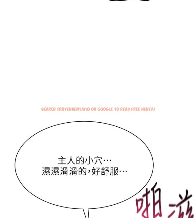 查看漫画倒追遊戲 - 第35話-在床上逆轉的主從關係 - www.tymanga.com中的4199805图片