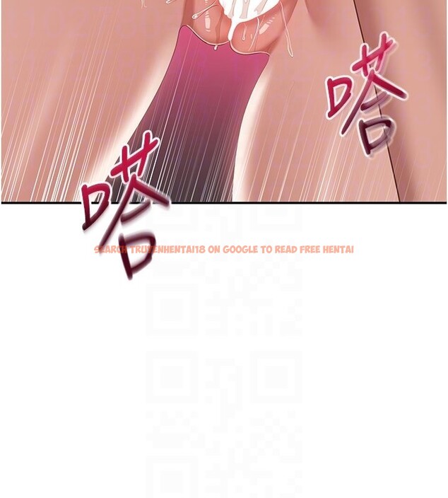 查看漫画倒追遊戲 - 第35話-在床上逆轉的主從關係 - www.tymanga.com中的4199809图片