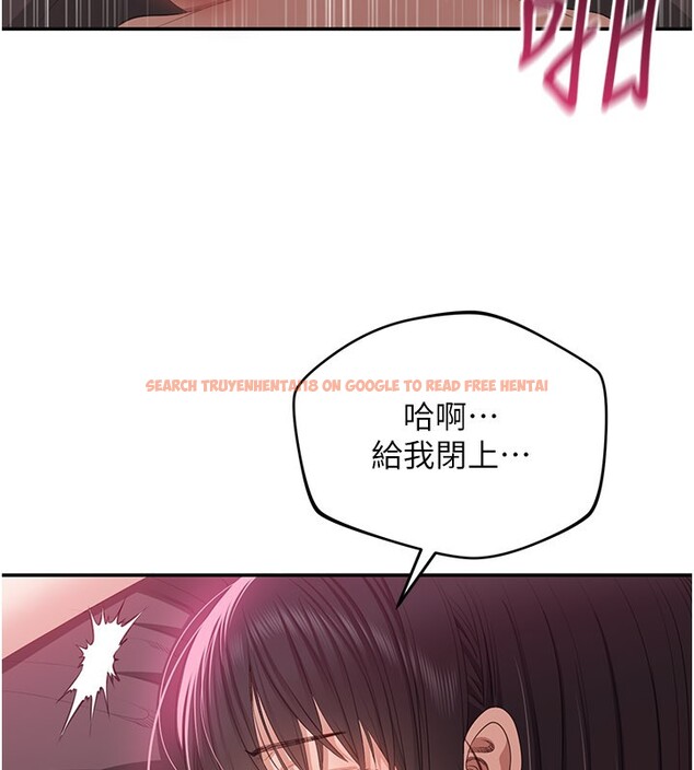 查看漫画倒追遊戲 - 第35話-在床上逆轉的主從關係 - www.tymanga.com中的4199813图片