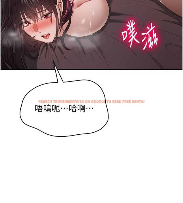 查看漫画倒追遊戲 - 第35話-在床上逆轉的主從關係 - www.tymanga.com中的4199824图片