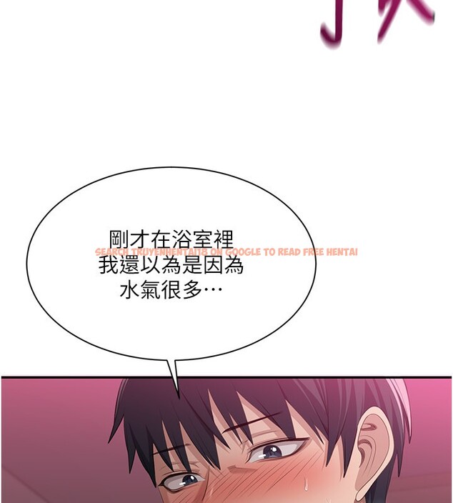 查看漫画倒追遊戲 - 第35話-在床上逆轉的主從關係 - www.tymanga.com中的4199833图片