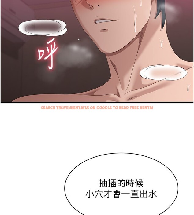 查看漫画倒追遊戲 - 第35話-在床上逆轉的主從關係 - www.tymanga.com中的4199834图片