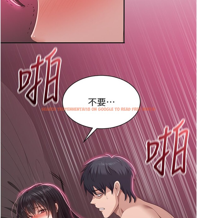 查看漫画倒追遊戲 - 第35話-在床上逆轉的主從關係 - www.tymanga.com中的4199840图片