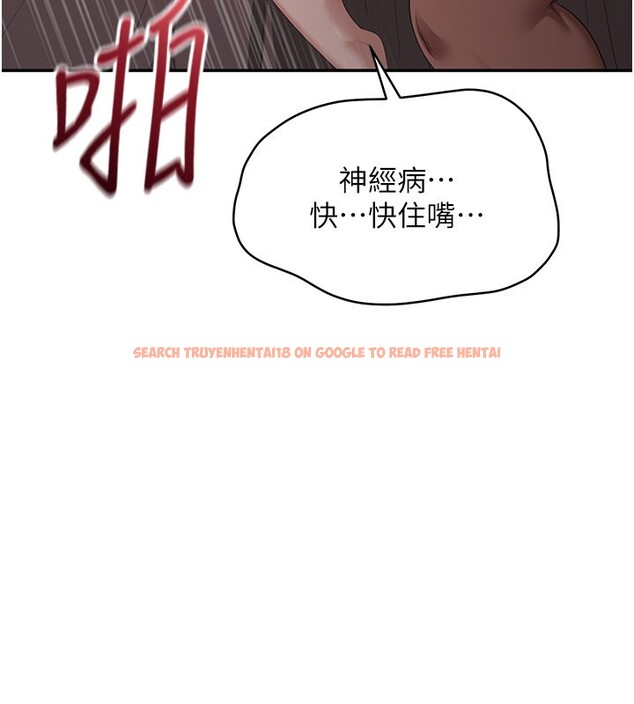 查看漫画倒追遊戲 - 第35話-在床上逆轉的主從關係 - www.tymanga.com中的4199842图片