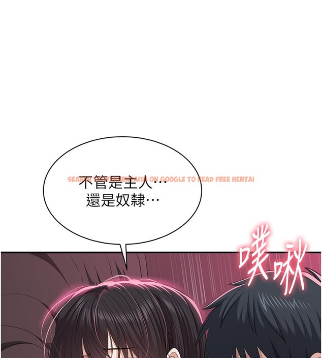 查看漫画倒追遊戲 - 第35話-在床上逆轉的主從關係 - www.tymanga.com中的4199843图片