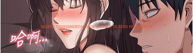 查看漫画倒追遊戲 - 第35話-在床上逆轉的主從關係 - www.tymanga.com中的4199844图片