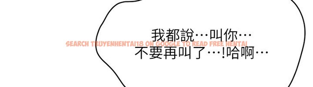 查看漫画倒追遊戲 - 第35話-在床上逆轉的主從關係 - www.tymanga.com中的4199850图片