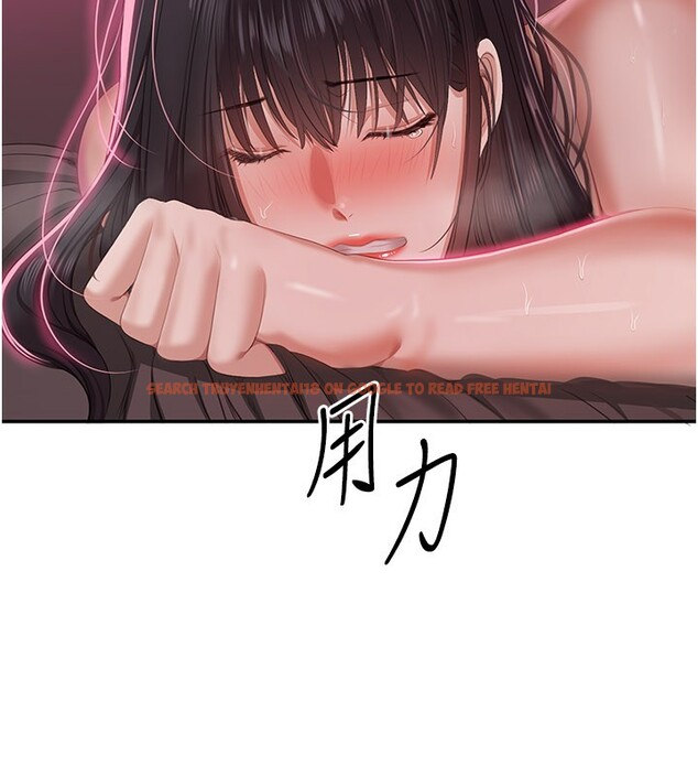 查看漫画倒追遊戲 - 第35話-在床上逆轉的主從關係 - www.tymanga.com中的4199855图片