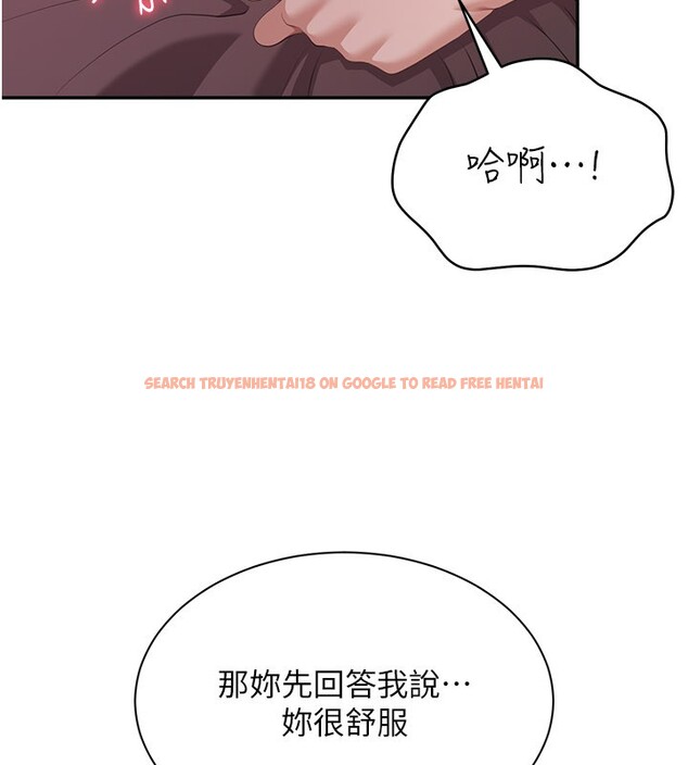 查看漫画倒追遊戲 - 第35話-在床上逆轉的主從關係 - www.tymanga.com中的4199860图片