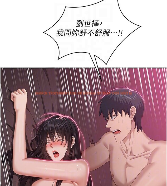 查看漫画倒追遊戲 - 第35話-在床上逆轉的主從關係 - www.tymanga.com中的4199866图片