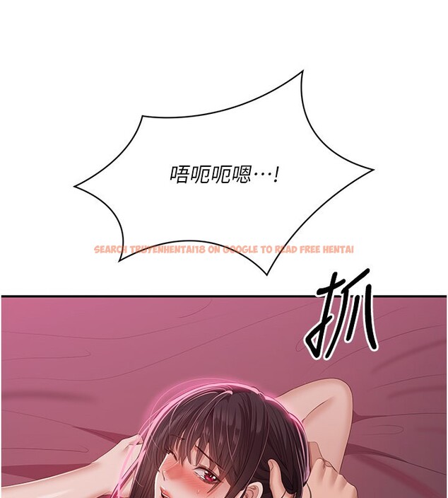 查看漫画倒追遊戲 - 第35話-在床上逆轉的主從關係 - www.tymanga.com中的4199871图片