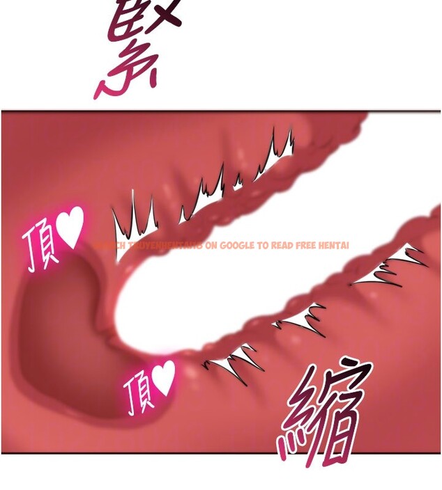 查看漫画倒追遊戲 - 第35話-在床上逆轉的主從關係 - www.tymanga.com中的4199888图片