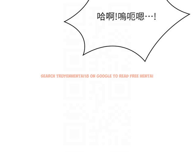 查看漫画倒追遊戲 - 第35話-在床上逆轉的主從關係 - www.tymanga.com中的4199896图片