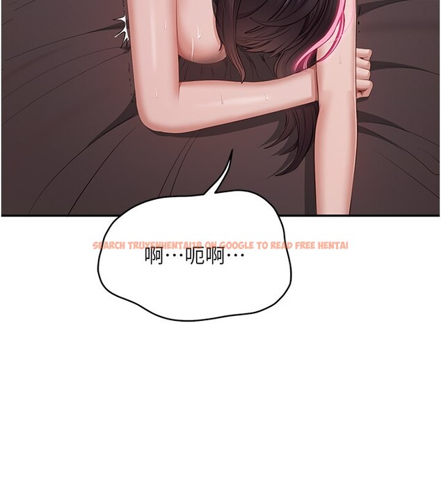 查看漫画倒追遊戲 - 第35話-在床上逆轉的主從關係 - www.tymanga.com中的4199899图片