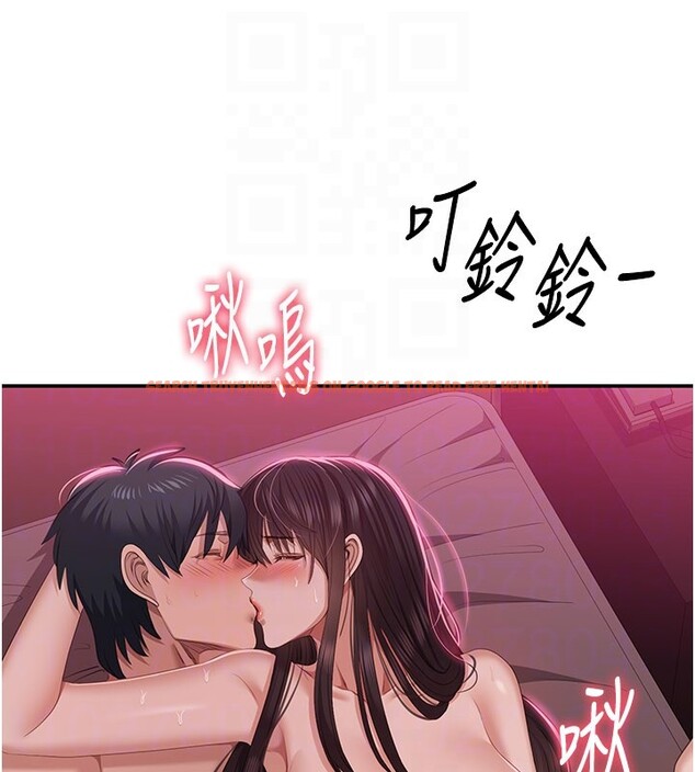 查看漫画倒追遊戲 - 第35話-在床上逆轉的主從關係 - www.tymanga.com中的4199912图片