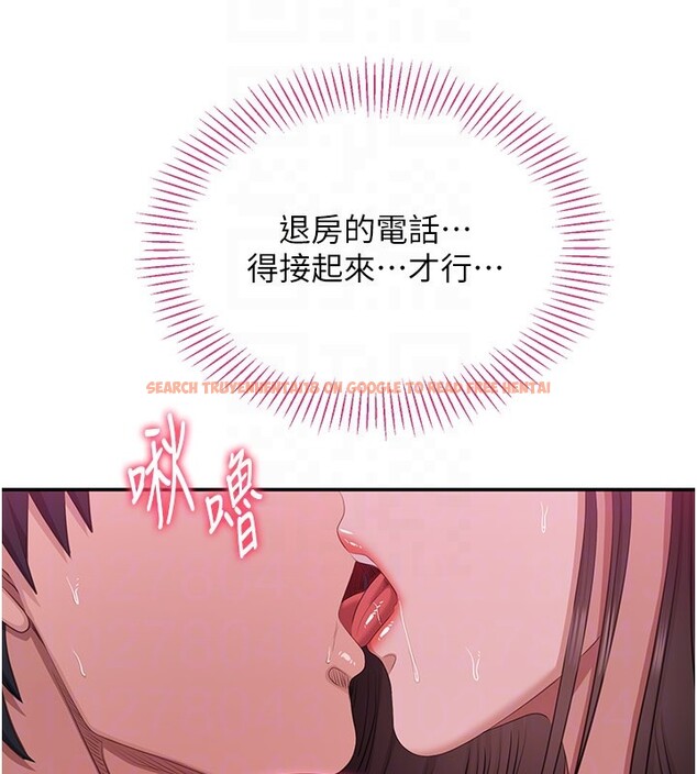 查看漫画倒追遊戲 - 第35話-在床上逆轉的主從關係 - www.tymanga.com中的4199914图片