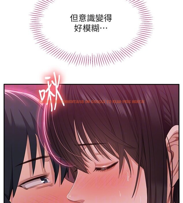 查看漫画倒追遊戲 - 第35話-在床上逆轉的主從關係 - www.tymanga.com中的4199916图片