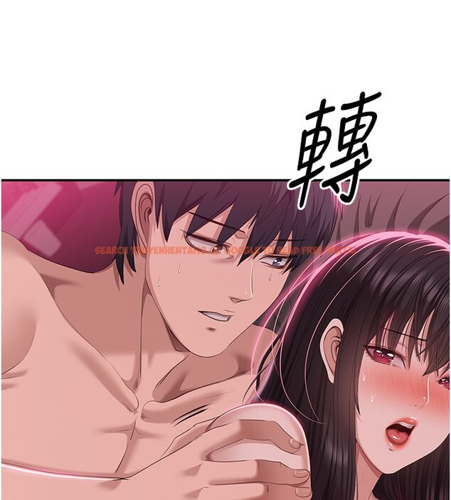 查看漫画倒追遊戲 - 第35話-在床上逆轉的主從關係 - www.tymanga.com中的4199922图片