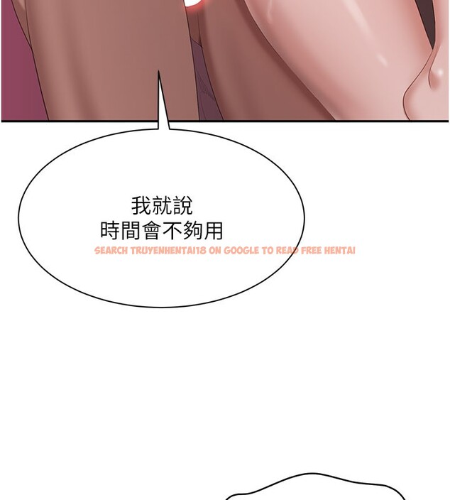 查看漫画倒追遊戲 - 第35話-在床上逆轉的主從關係 - www.tymanga.com中的4199927图片